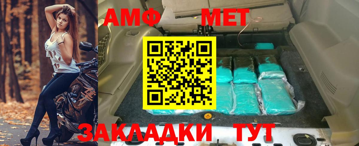 АМФ Premium Новосибирск