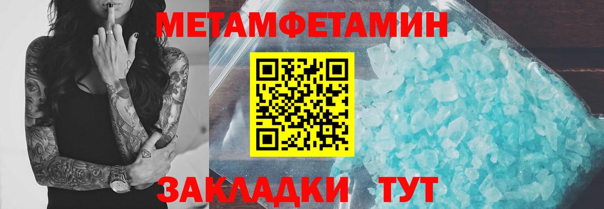 Новосибирск  АМФЕТАМИН  Amphetamine  Вход с VPN  darknet как зайти  Amphetamine Розовый 