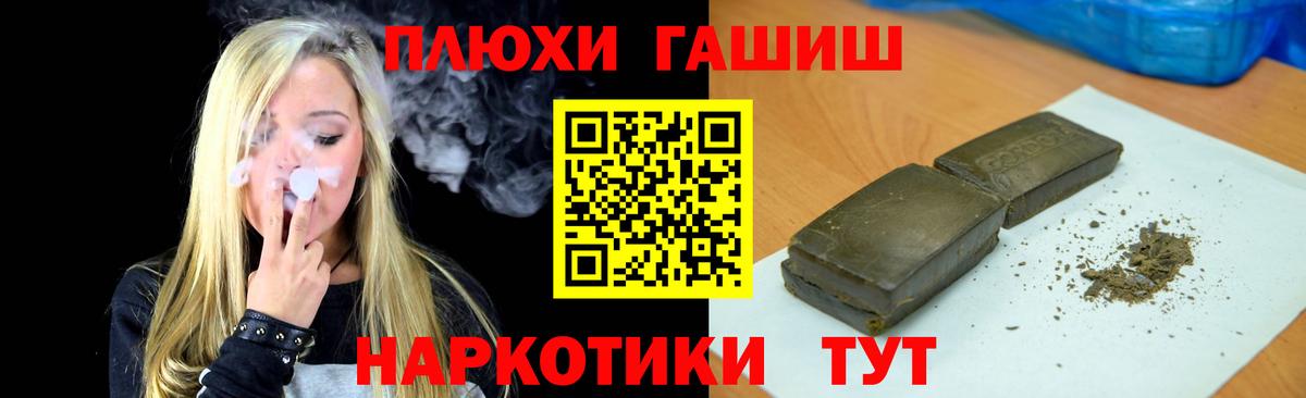 Гашиш индика сатива  Вход с VPN  Новосибирск 