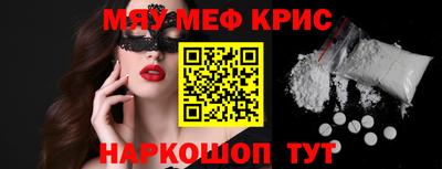 соль ск Гагарин