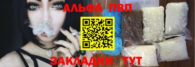 apvp Гатчина