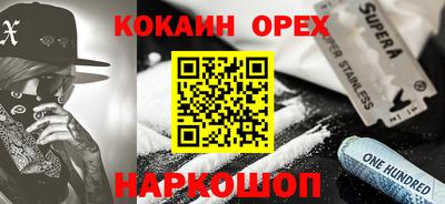 соль ск Гагарин