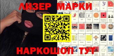 марки lsd Гай