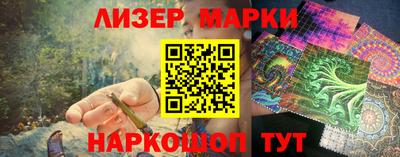 марки lsd Гай