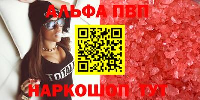 apvp Гатчина