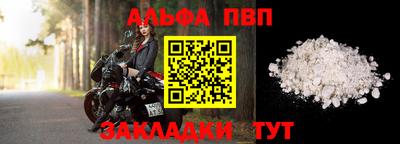 apvp Гатчина