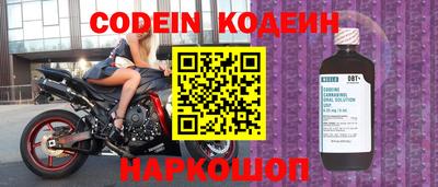 соль курить ск Старая Купавна