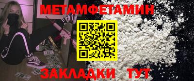 соль ск Гагарин