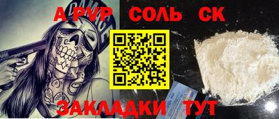 марки lsd Гай