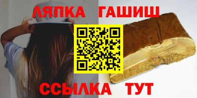 apvp Гатчина