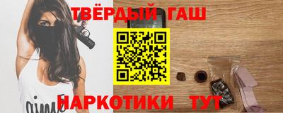 соль ск Гагарин