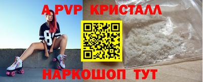 apvp Гатчина