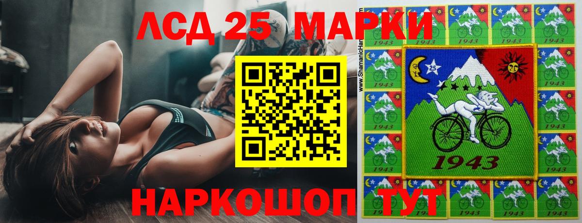 Лсд 25 экстази кислота Новосибирск