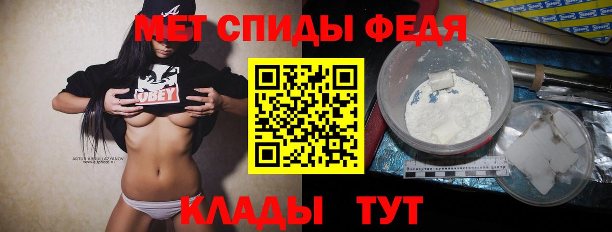 Метамфетамин витя Новосибирск