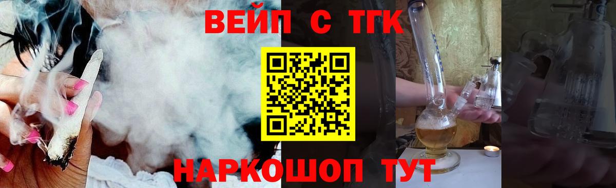 Дистиллят ТГК гашишное масло Новосибирск