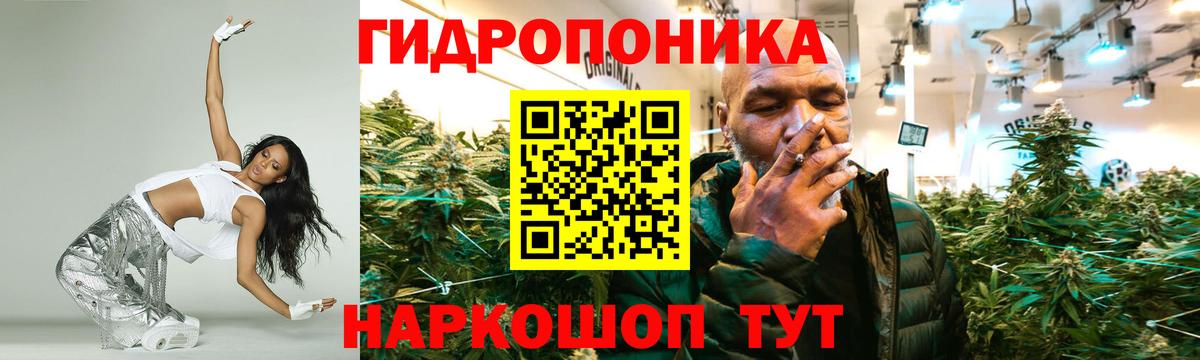 Бошки марихуана White Widow  Бошки марихуана Amnesia  Шишки марихуана MAZAR  Новосибирск  Вход с VPN  Каннабис ГИДРОПОН 